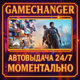 Купить MindsEye DELUXE ⚡ ️AUTO STEAM GIFT 24/7