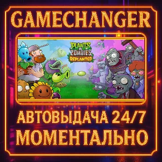 Купить Plants vs. Zombies™: Replanted ⚡ ️AUTO STEAM GIFT 24/7