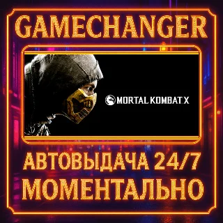 Купить Mortal Kombat XL ⚡ ️AUTO STEAM GIFT 24/7