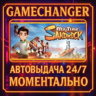 Купить My Time at Sandrock ⚡ ️AUTO STEAM GIFT 24/7
