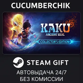 Купить KAKU: Ancient Seal - The Collector's Edition ✅ STEAM GIFT AUTO ✅ RU+МИР