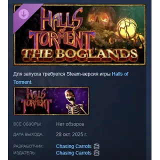 Купить Halls of Torment The Boglands АВТОДОСТАВКА STEAM РОССИЯ