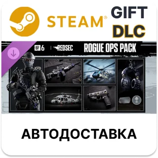Купить Набор Rogue Ops — Battlefield 6 и REDSEC Steam DLC