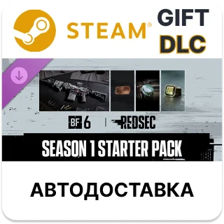 Купить Набор Starter сезона 1 — Battlefield 6 и REDSEC Steam