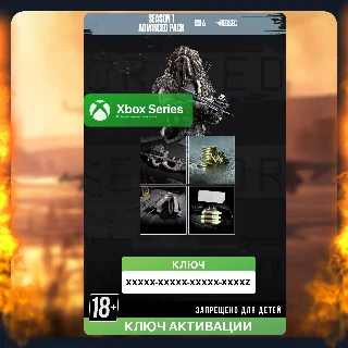 Купить Ключ | Season 1 Advanced Pack - REDSEC (XBOX)