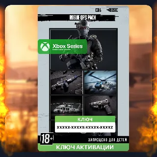 Купить Ключ | Rogue Ops Pack - Battlefield 6 (XBOX) DLC