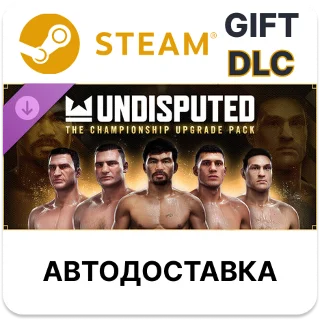 Купить Undisputed - The Championship Upgrade Pack Steam DLC RU