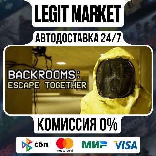 Купить Backrooms: Escape Together Steam GIFT РУ+МИР АВТО