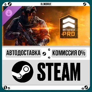 Купить Season 1 Battlefield Pro Battlefield 6  REDSEC • UA/CN