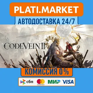 Купить CODE VEIN II Deluxe⟡STEAM GIFT ВСЕ РЕГИОНЫ АВТО 0%