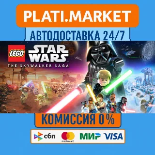 Купить LEGO® Star Wars™: The Skywalker Saga Deluxe⟡STEAM GIFT