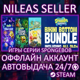 Купить SpongeBob SquarePants Titans of the Tide + Battle for Bikini Bottom, The Cosmic Shake