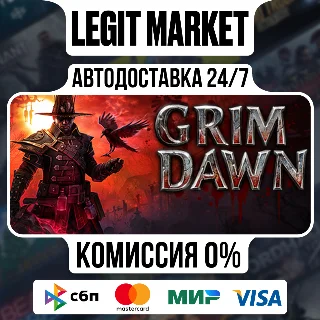 Купить Grim Dawn Steam GIFT РУ+МИР АВТО