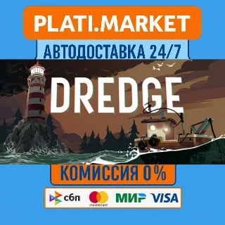 Купить DREDGE Digital Deluxe Edition⟡STEAM GIFT ВСЕ РЕГИОНЫ АВ