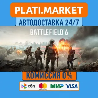 Купить Battlefield™ 6⟡STEAM GIFT ВСЕ РЕГИОНЫ АВТО 0%