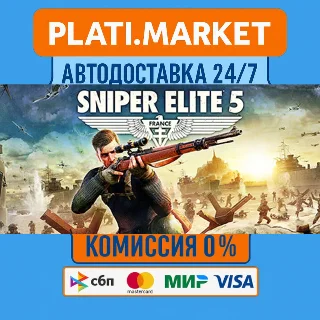 Купить Sniper Elite 5 Deluxe⟡STEAM GIFT ВСЕ РЕГИОНЫ АВТО 0%
