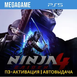 Купить Ninja Gaiden 4 (PS5/RU) П3 - Активация