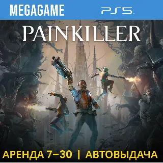 Купить Painkiller (PS5/RU) Аренда 7 дней