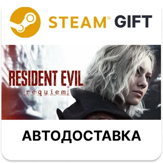 Купить Resident Evil Requiem Deluxe Edition Steam UA KZ TR AR