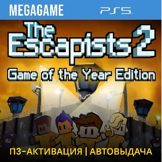Купить The Escapists 2 GOAT (PS5/RUS) П3-Активация