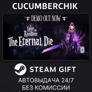 Купить Lost in Random: The Eternal Die ✅ STEAM GIFT AUTO ✅ RU+МИР