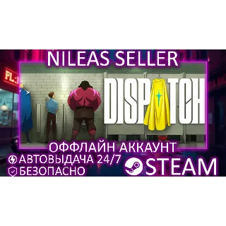 Купить Dispatch | Steam | Оффлайн