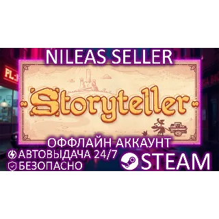 Купить Storyteller | Steam | Оффлайн