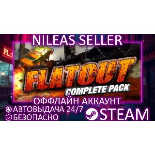 Купить Flatout Complete Pack | STEAM | ОФФЛАЙН