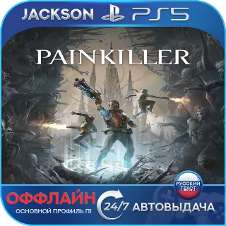 Купить Painkiller (PS5) RUS | Оффлайн⭕️