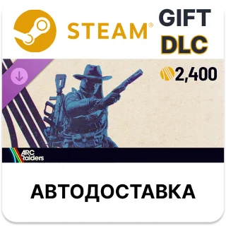 Купить ARC Raiders - Upgrade to Deluxe Edition Steam DLC РУ КЗ