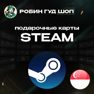 Купить 🔥 STEAM GIFT CARD 🔥 5-50 SGD ⚡ ️CИНГАПУР!