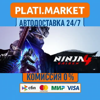 Купить NINJA GAIDEN 4 Upgrade⟡STEAM GIFT ВСЕ РЕГИОНЫ АВТО 0%
