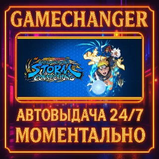 Купить DELUXE NARUTO X BORUTO Ultimate Ninja STORM CONNECTIONS