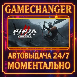 Купить NINJA GAIDEN 2 Black ⚡ ️AUTO STEAM GIFT 24/7