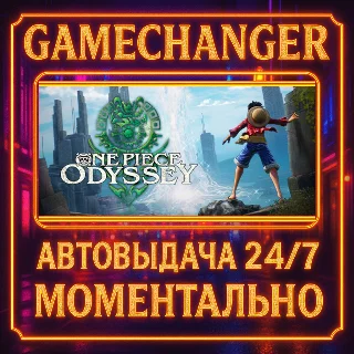 Купить ONE PIECE ODYSSEY DELUXE ⚡ ️AUTO STEAM GIFT 24/7