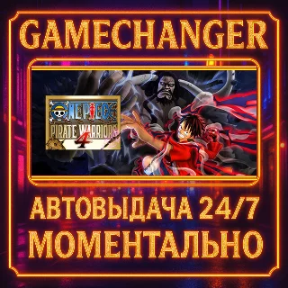 Купить ONE PIECE: PIRATE WARRIORS 4 ⚡ ️AUTO STEAM GIFT 24/7