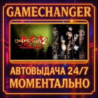 Купить Onimusha 2: Samurai's Destiny ⚡ ️AUTO STEAM GIFT 24/7