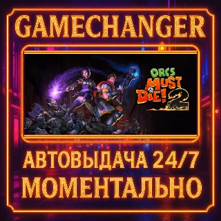 Купить Orcs Must Die! 2 ⚡ ️AUTO STEAM GIFT 24/7