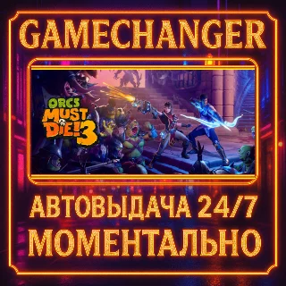 Купить Orcs Must Die! 3 ⚡ ️AUTO STEAM GIFT 24/7