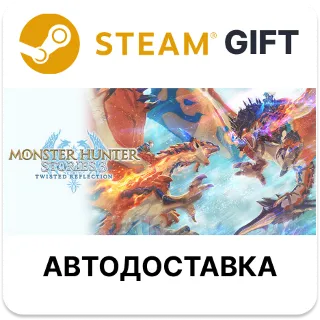 Купить Monster Hunter Stories 3 Twisted Reflection Steam