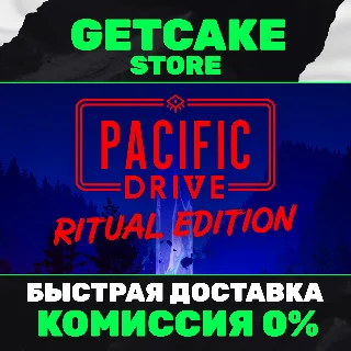 Купить Pacific Drive: Ritual Edition | ОНЛАЙН ПК | ВСЕ DLC