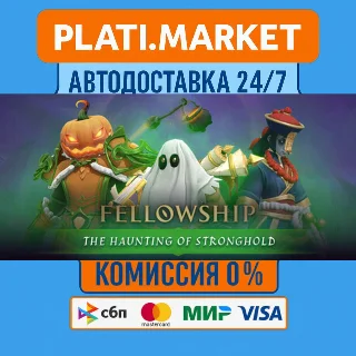 Купить Fellowship Supporter⟡STEAM GIFT ВСЕ РЕГИОНЫ АВТО 0%