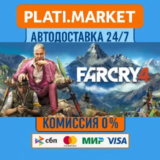 Купить Far Cry® 4 Gold⟡STEAM GIFT ВСЕ РЕГИОНЫ АВТО 0%