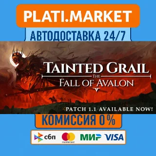 Купить Tainted Grail: The Fall of Avalon⟡STEAM GIFT ВСЕ РЕГИОН