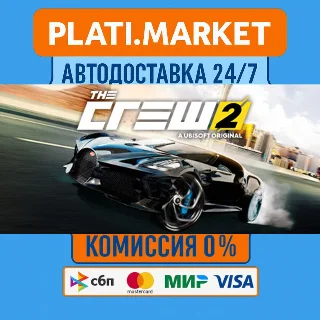 Купить The Crew™ 2 Gold⟡STEAM GIFT ВСЕ РЕГИОНЫ АВТО 0%