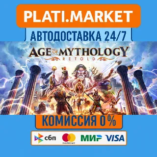 Купить Age of Mythology: Retold Premium⟡STEAM GIFT ВСЕ РЕГИОНЫ