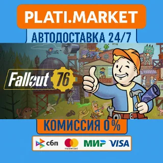 Купить Fallout 76 Deluxe Edition⟡STEAM GIFT ВСЕ РЕГИОНЫ АВТО 0