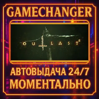Купить Outlast 2 ⚡ ️AUTO STEAM GIFT 24/7