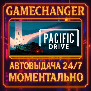 Купить Pacific Drive WHISPERS EDITION ⚡ ️AUTO STEAM GIFT 24/7