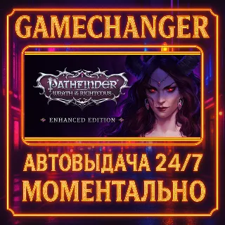 Купить Pathfinder: Wrath of the Righteous - Enhanced Edition ⚡ ️